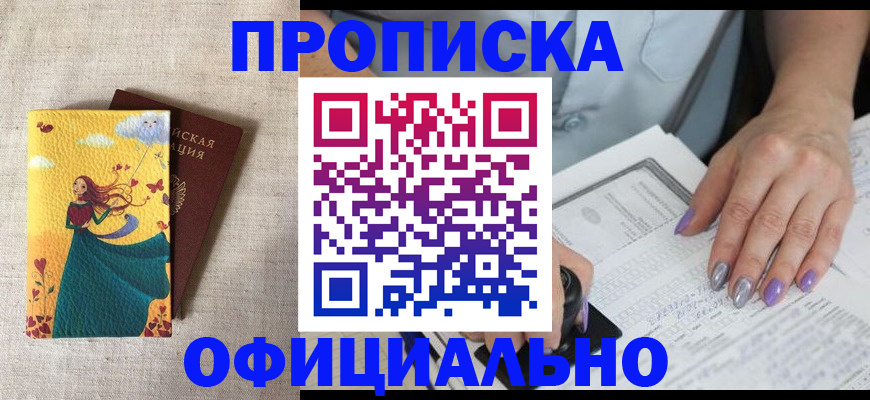 найти адрес прописки в Петров Вале